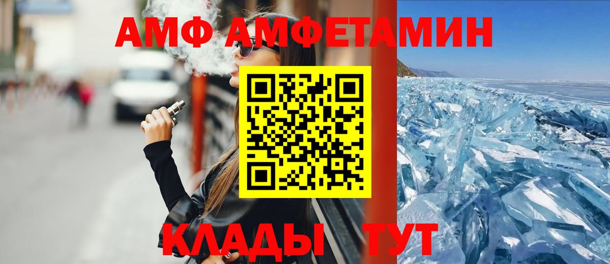 Бошки Шишки  Качканар  ЭКСТАЗИ  Меф МЯУ МЯУ  Вход с VPN  Мефедрон   Alpha-PVP СОЛЬ кристаллы 