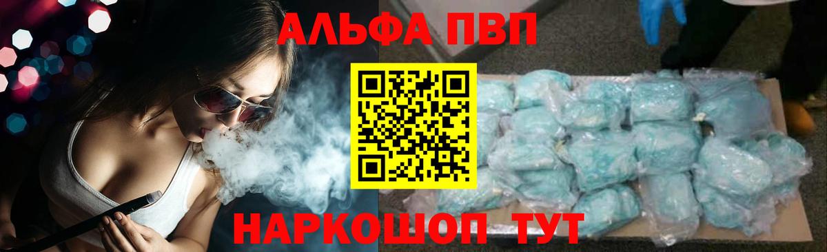 APVP мука Качканар