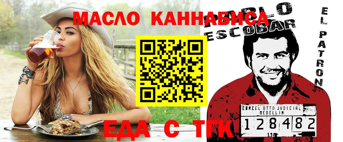 Качканар  Canna-Cookies марихуана  Вход с VPN 