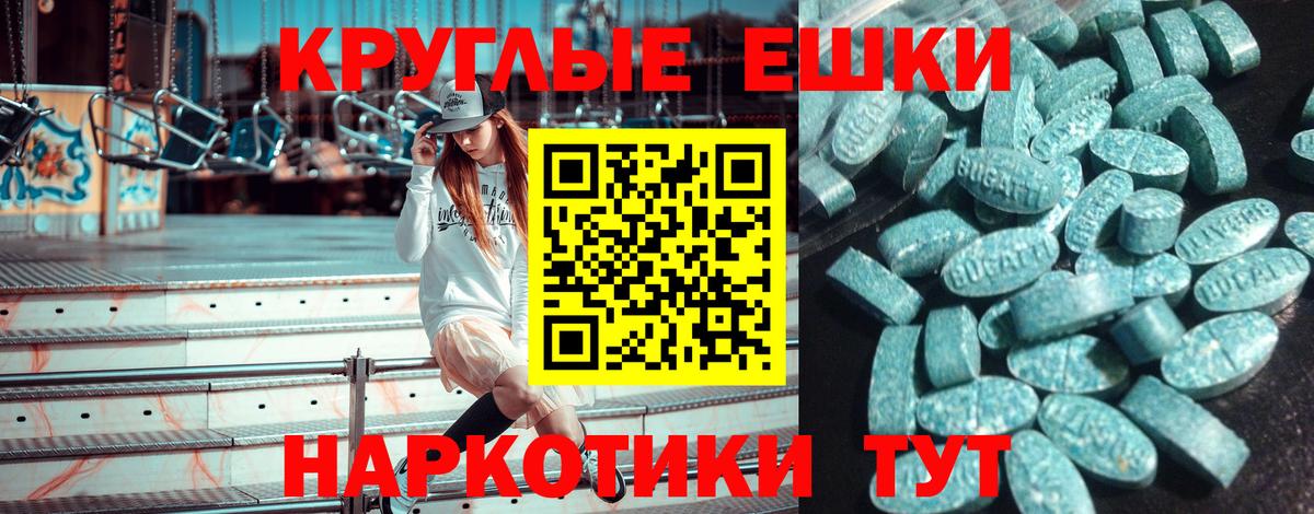 Качканар  Экстази  Вход с VPN  Ecstasy VHQ 