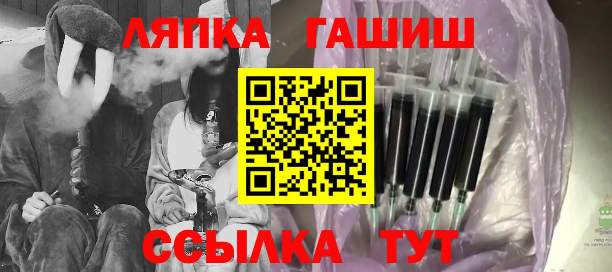 Гашиш ice o lator Качканар