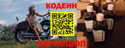 эйфоретик Апшеронск