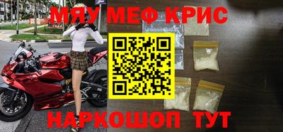 прущие крисы Коммунар