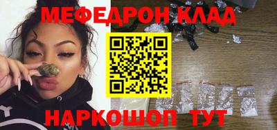 кокаин Комсомольск-на-Амуре