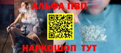 мефедрон мука Конаково