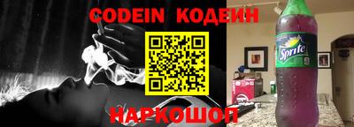 эйфоретик Апшеронск