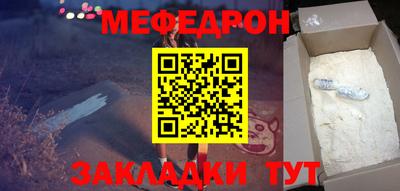 кокаин Комсомольск-на-Амуре