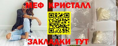 прущие крисы Коммунар