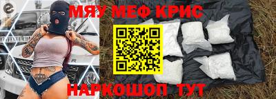 эйфоретик Апшеронск