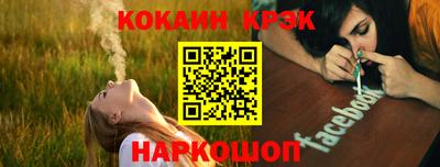 кокаин Комсомольск-на-Амуре