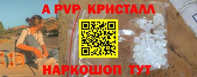 a pvp Апрелевка