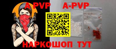 a pvp Апрелевка