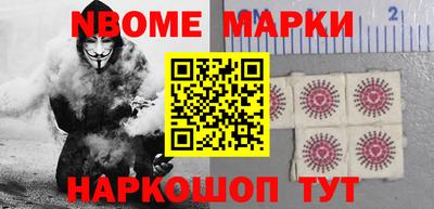 кокаин Комсомольск-на-Амуре