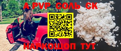 мефедрон мука Конаково
