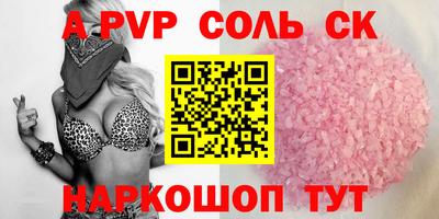 мефедрон мука Конаково