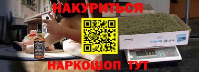 кокаин Комсомольск-на-Амуре