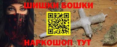 эйфоретик Апшеронск