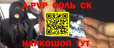 эйфоретик Апшеронск