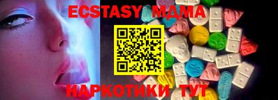 кокаин Комсомольск-на-Амуре