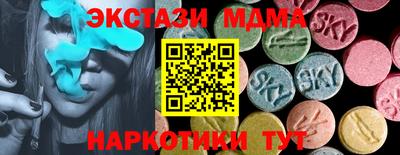 прущие крисы Коммунар