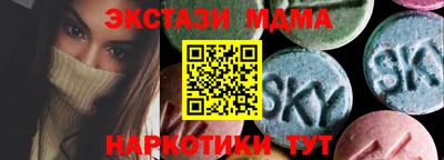 мефедрон мука Конаково
