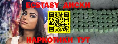 мефедрон мука Конаково