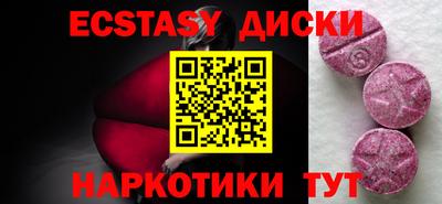 прущие крисы Коммунар