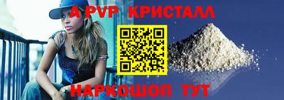 кокаин Комсомольск-на-Амуре