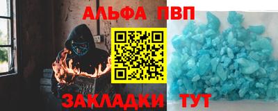 кокаин Комсомольск-на-Амуре
