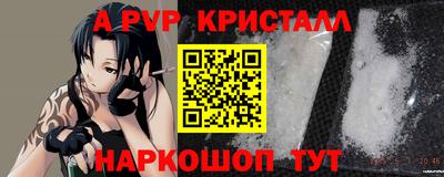 мефедрон мука Конаково