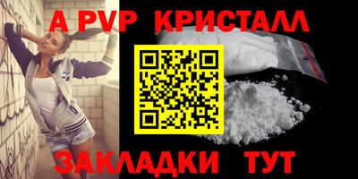 эйфоретик Апшеронск