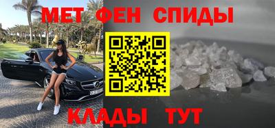 мефедрон мука Конаково