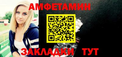 эйфоретик Апшеронск