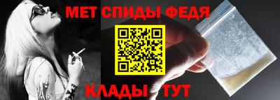 эйфоретик Апшеронск