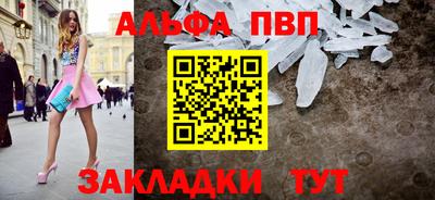 мефедрон мука Конаково