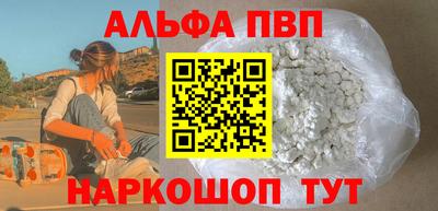 мефедрон мука Конаково