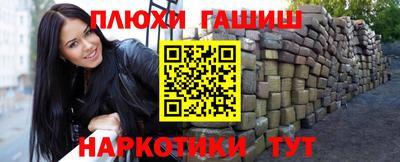 эйфоретик Апшеронск