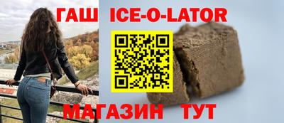 кокаин Комсомольск-на-Амуре