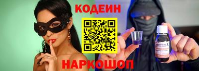 кокаин Комсомольск-на-Амуре