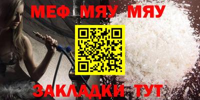 эйфоретик Апшеронск