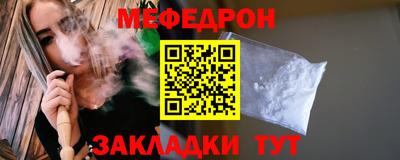 мефедрон мука Конаково
