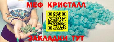 мефедрон мука Конаково