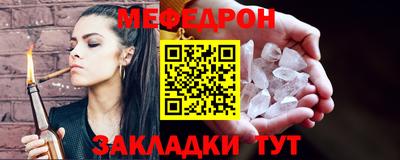 эйфоретик Апшеронск