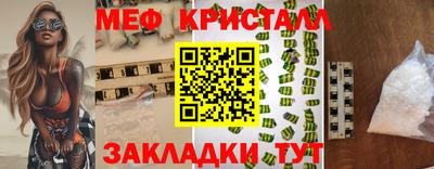 мефедрон мука Конаково