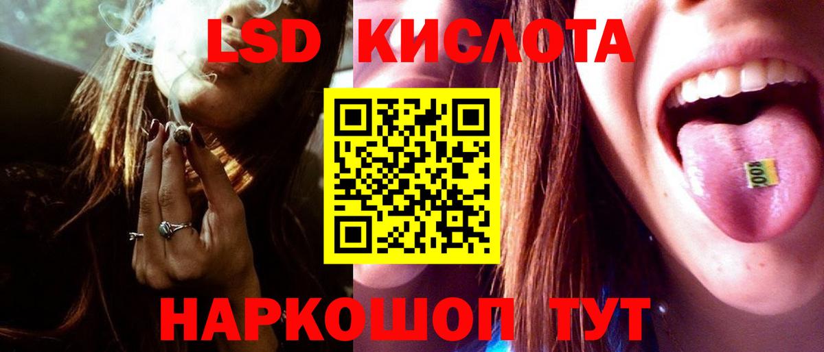 ЛСД экстази ecstasy Качканар