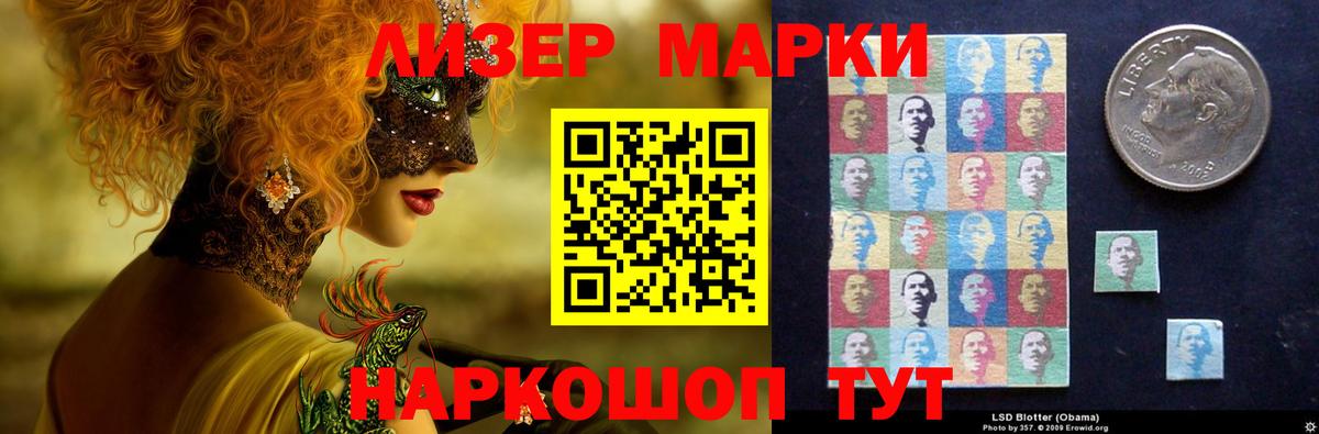 Качканар  Лсд 25 экстази кислота  Лсд 25 экстази  Вход с VPN  LSD-25 экстази ecstasy 