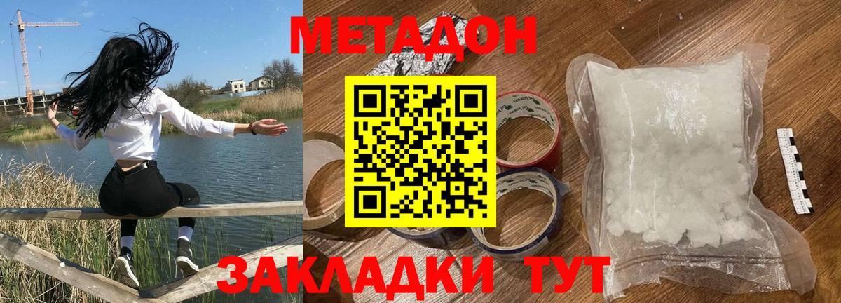 A PVP Качканар