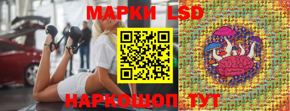 Наркотические марки 1,5мг Качканар