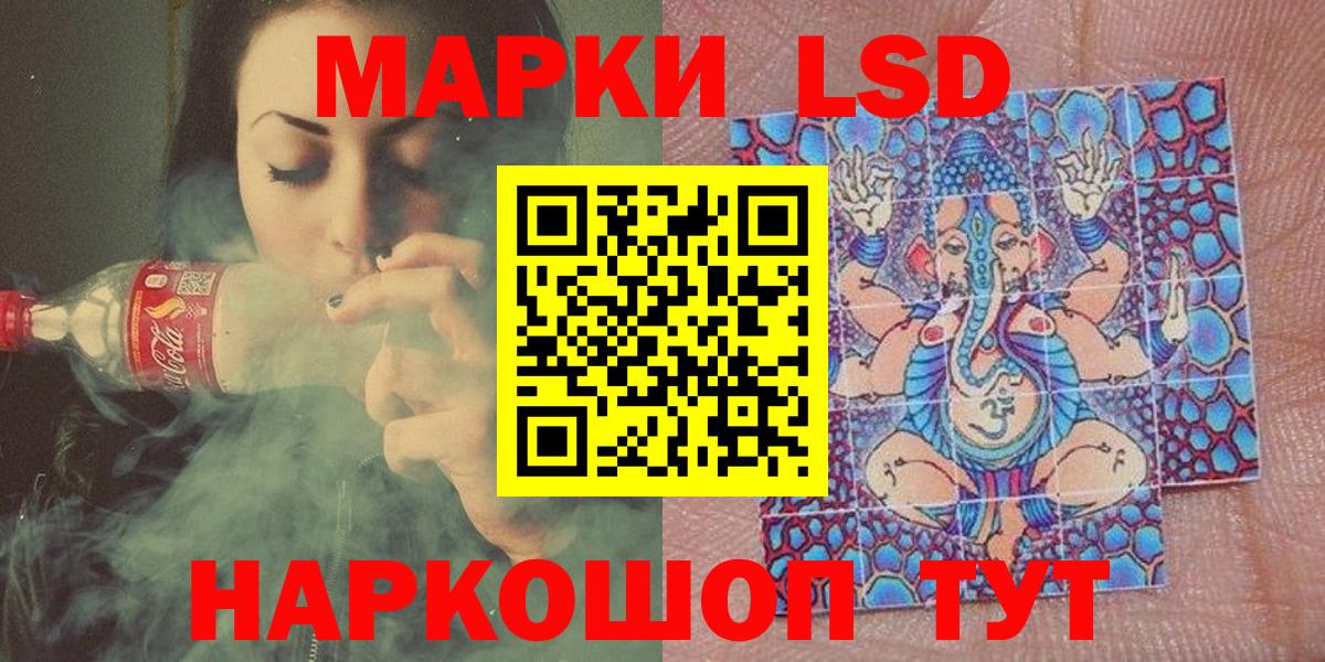Марки NBOMe 1,5мг  Вход с VPN  Марки NBOMe  Качканар 