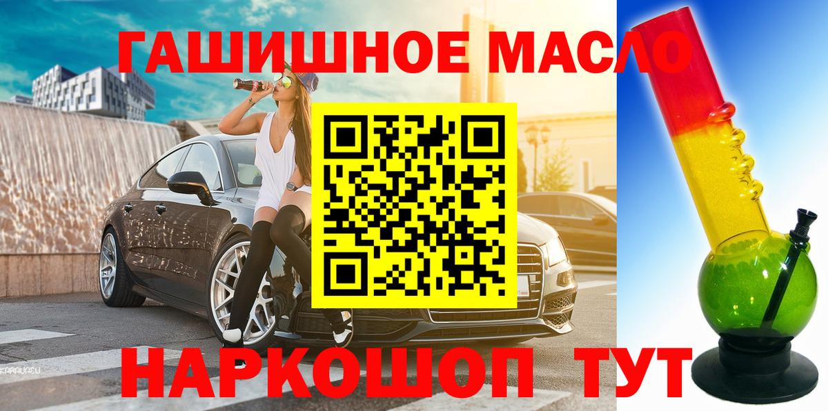 ТГК Wax Качканар